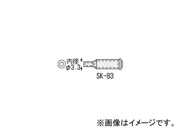 󥸥˥/ENGINEER SK-70꡼Ѹ ۥåȥ֥å SK-83