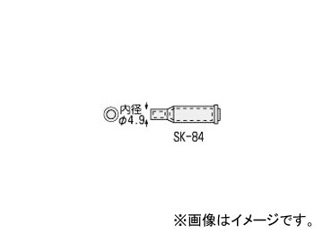 󥸥˥/ENGINEER SK-70꡼Ѹ ۥåȥ֥å SK-84