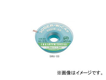󥸥˥/ENGINEER åϥۼ SWU-03