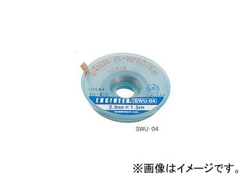 󥸥˥/ENGINEER åϥۼ SWU-04