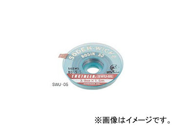 󥸥˥/ENGINEER åϥۼ SWU-05