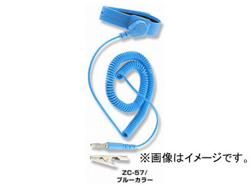 󥸥˥/ENGINEER ꡼롼бꥹȥȥå ֥롼 ZC-57