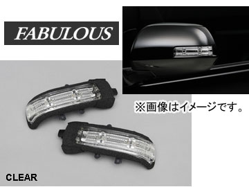 ե֥쥹/FABULOUS ɥߥ顼 LED󥫡/DOOR MIRROR LED WINKER LAMP ꥢ 󥬡 ACA33W/38W GSA33W 2007/8 - ɥĤ