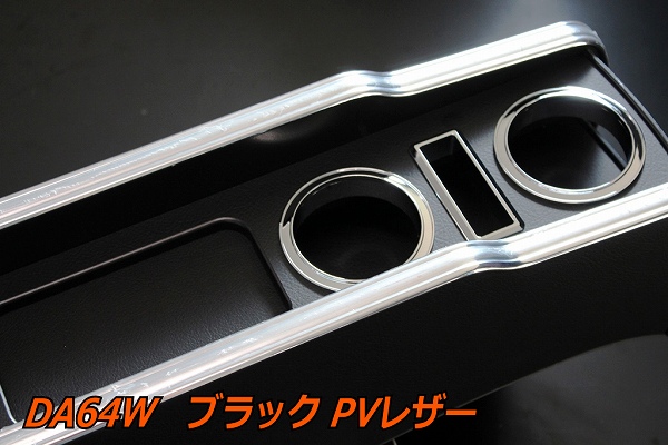 եʥ륳ͥ 󥿡󥽡  ֥ꥤ若 DA64W ֥åPV쥶 CC64BL