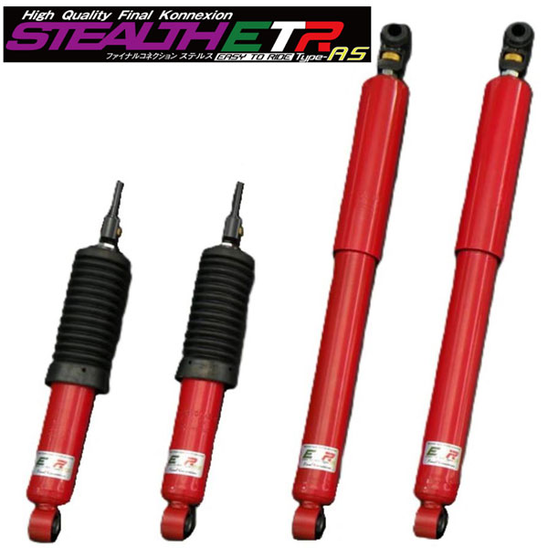 եʥ륳ͥ STEALTH ETR TYPE-AS å֥С ȥ西 ϥ/쥸 ߥ塼 200 2WD 2 1ʬ 1å(4) ETRAS4T2
