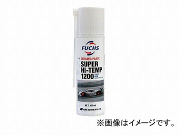 եå ߥåڡ FUCHS SUPER HI-TEMP1200 250g A010000197