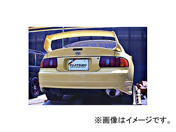 フジツボ Legalis R マフラー トヨタ セリカ GT-FOUR E-ST205 3S-GTE