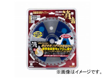 TENRYU òåץ 255mm40P JAN4977292644242