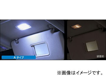 ケースペック ギャラクス LEDバニティランプAタイプ トヨタ車汎用A