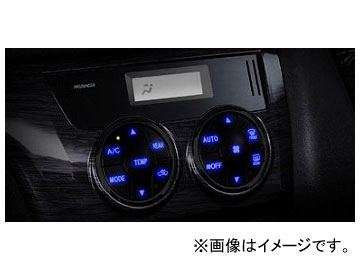 ギャラクス インジケータLEDカラーチェンジシステム エアコンパネル