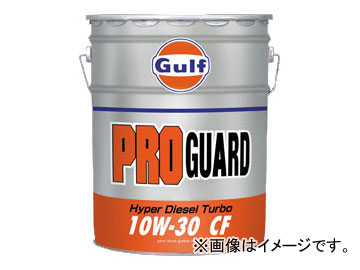 /Gulf ǥ륨󥸥󥪥 ץ ϥѡǥ륿/PRO GUARD Hyper Diesel Turbo 10W-30 CF 20L1