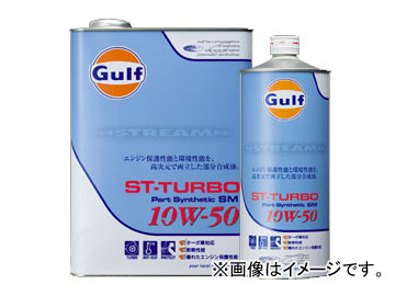 /Gulf 󥸥󥪥 ȥ꡼/STREAM ST- 10W-50 SM 4L6