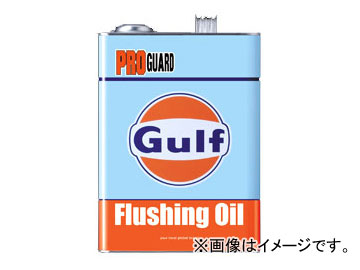 /Gulf եå󥰥 ץ/PRO GUARD 20L1