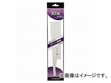 Ļ/Gyokucho 03꡼ 쥶Ƴ͵ ؿ 240mm S-370 JAN4903524237005