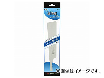 Ļ/Gyokucho ¤꡼ ѡϡ 06-240 ؿ 240mm S-410 JAN4903524241019