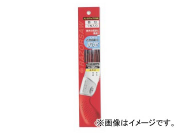 Ļ/Gyokucho 쥶쥯/Razorsaw Select SELECT200  ؿ 200mm S-155 JAN4903524215515