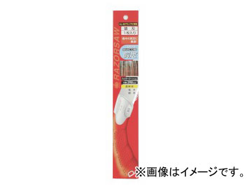 玉鳥/Gyokucho レザーソーセレクト/Razorsaw Select SELECT250 剪定 替刃 250mm S-165 JAN：4903524216512