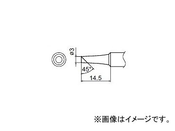 ϥå/HAKKO Ϥ 򴹤 3C FX-888/FX-8802/FX-8803 T18-C3 314.5mm