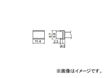 ϥå/HAKKO Ϥ 򴹤 ȥͥ FM-2027/FM2028  ɸॿ T12-1006 6.9mm11.4mm