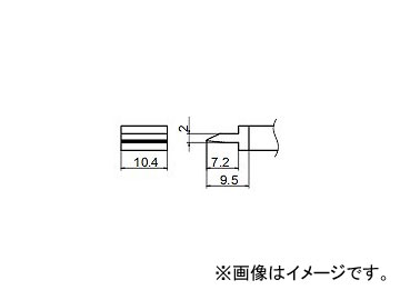 ϥå/HAKKO Ϥ 򴹤 ѥ FM-2027/FM2028  ɸॿ T12-1401 10.4mm