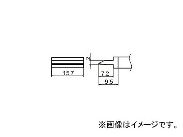 ϥå/HAKKO Ϥ 򴹤 ѥ FM-2027/FM2028  ɸॿ T12-1402 15.7mm