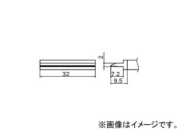 ϥå/HAKKO Ϥ 򴹤 ѥ FM-2027/FM2028  ɸॿ T12-1405 32mm