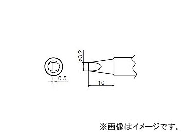 ϥå/HAKKO Ϥ 򴹤 3.2D FX-838/FX-8302 T20-D32 3.210mm
