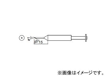 ϥå/HAKKO Ϥ 򴹤(賰¦5.8mm) 1C 900S-ESD ɸॿ 900S-T-1C 115mm