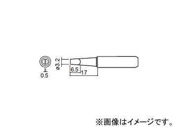 ϥå/HAKKO Ϥ 򴹤(賰¦6.5mm) 3.2D 907-ESD/900M-ESD/933/951/958 ɸॿ 900M-T-3.2D 3.217mm