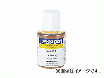 ϥå/HAKKO եå (ϥդ) 001 ŵŻ 001-01 30ml JAN4962615001017