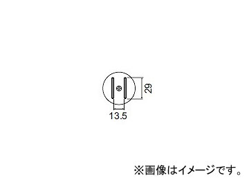 ϥå/HAKKO ۥåȥ 򴹥Υ FR-801/802/803B SOP A1259B 13.529mm