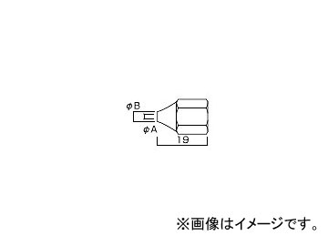 ϥå/HAKKO ۥåȥ 򴹥Υ 804 Ż A1083 2.0-4.0mm
