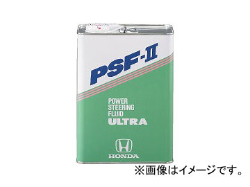 ۥ ѥƥ󥰥ե롼 ȥPSF-II 08284-99904 4L1