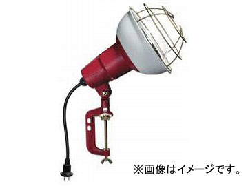 ハタヤリミテッド/HATAYA 作業灯(白熱灯) RC型 屋外用 300W 0.3m RC