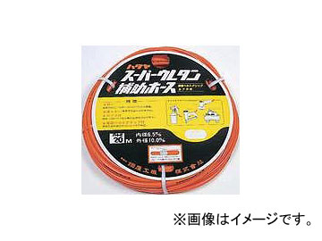 ϥߥƥå/HATAYA 쥿ۡ 20m EXH-20C JAN4930510416021 1