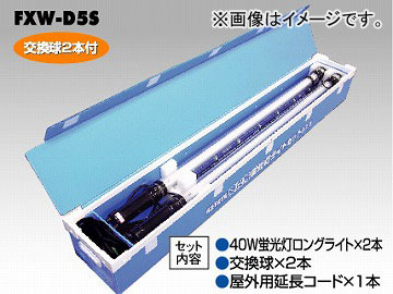 ϥߥƥå/HATAYA ɺѷָ饤ȥå() 5m FXW-D5S 1å
