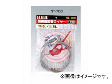H.H.H./꡼å 淿Ѳإ磻䡼 NT-700