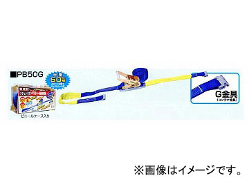 H.H.H./꡼å ٥ȲʥåȼP꡼ PB50G