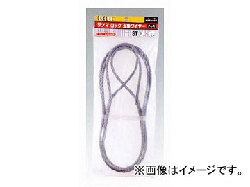 H.H.H./꡼å ĥޥå̳ݥ磻䡼ʥå ST12mm2m