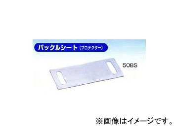 H.H.H./꡼å Хå  50BS