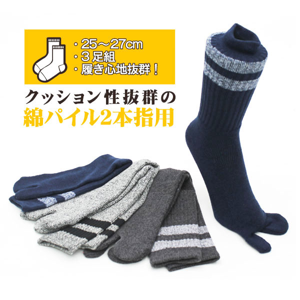 HIRO ʥѥ 󥺥å 3å 2527cm դ  եȤϤη 1å(3­) 419-L
