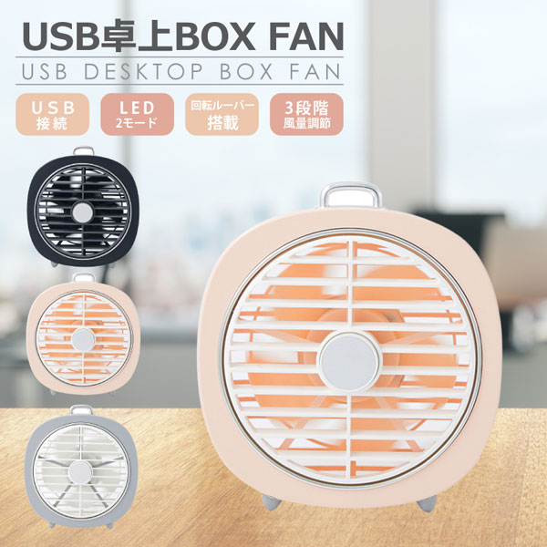 HIRO USBBOXե 3ʳĴ LED饤դ ѥȤʥܥå ٤3顼