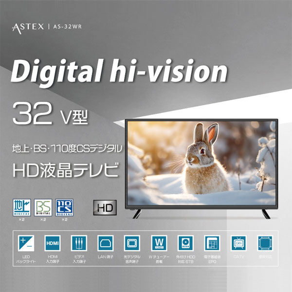 ASTEX HDվƥ 32V 3 ֥塼ʡ AS-32WR