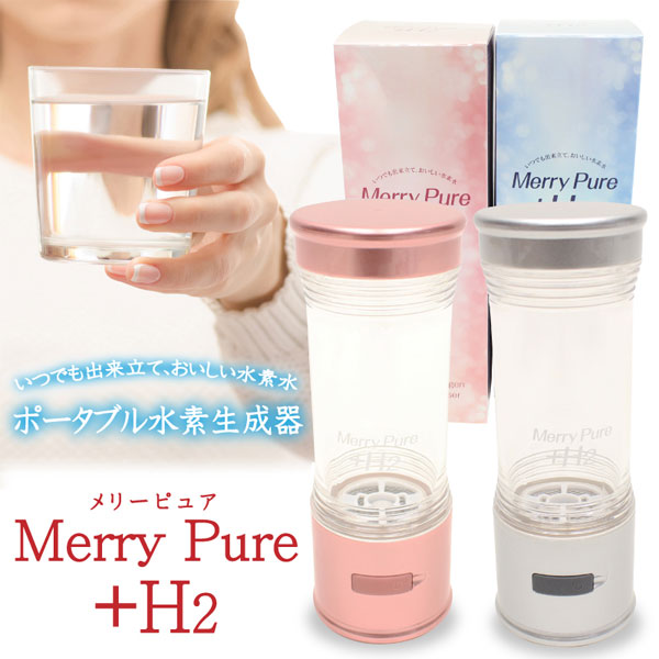 HIRO ݡ֥ Merry Pure H2 ԥ󥯥 ĤǤΩơǿ HB-NT001P