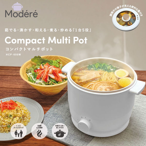 HIRO Modere ѥȥޥݥå ۥ磻 1.0L 15 HCP-600W