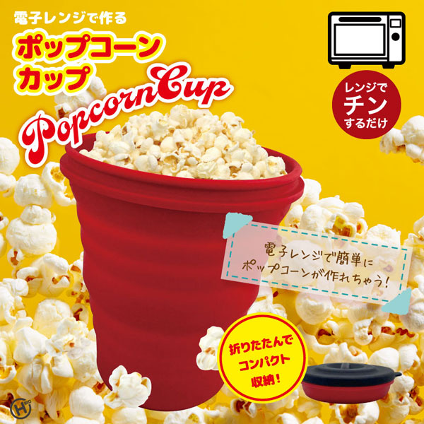HIRO Żҥ󥸤Ǻݥåץ󥫥å å ꥳ 󥸤ǥ󤹤 HDL-5109