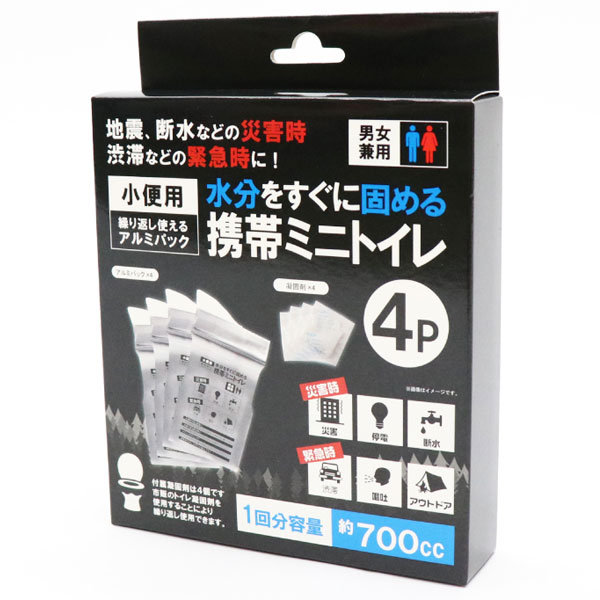 HIRO ӥߥ˥ȥ  4 700cc ߥѥå ʬ򤹤˸Ǥ HDL-5116