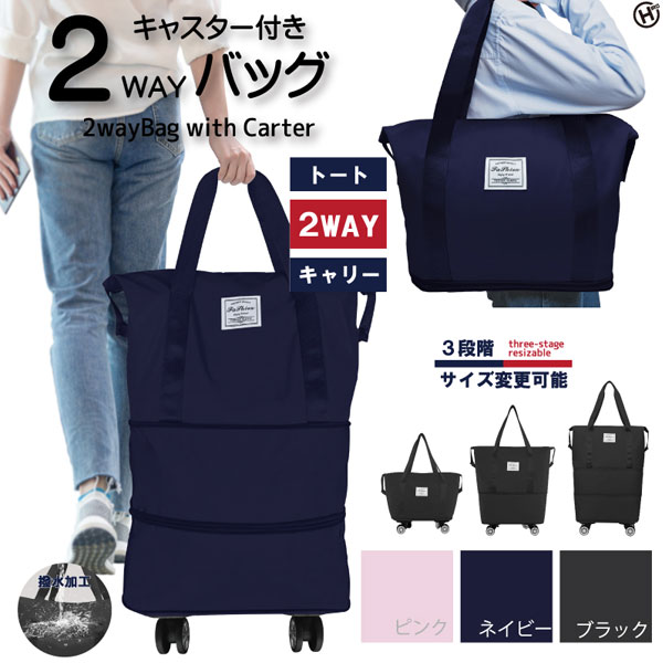 HIRO 㥹դ 2WAYХå ͥӡ 18L/32L/45L 3ʳѹ äפǼȡȥХåȤƤȤ롪 HED-2979