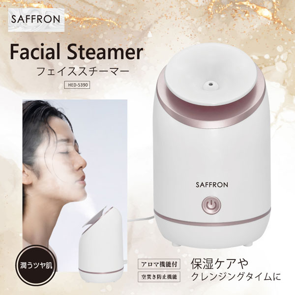 HIRO SAFFRON եޡ ۥ磻 50ml ޵ǽդ ݼ䥯󥸥󥰤 HED-5390