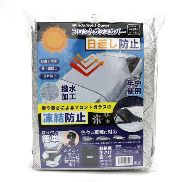 HIRO ѥեȥ饹С ǯȤ롪Ǯ׸ HED-7906